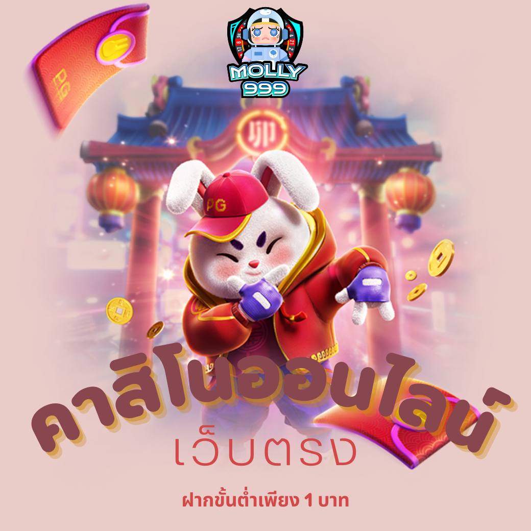 za888 สล็อตแตกง่ายจ่ายเงินรางวัลไม่อั้น เปิดให้บริการอยู่ตลอด 24 ชั่วโมง