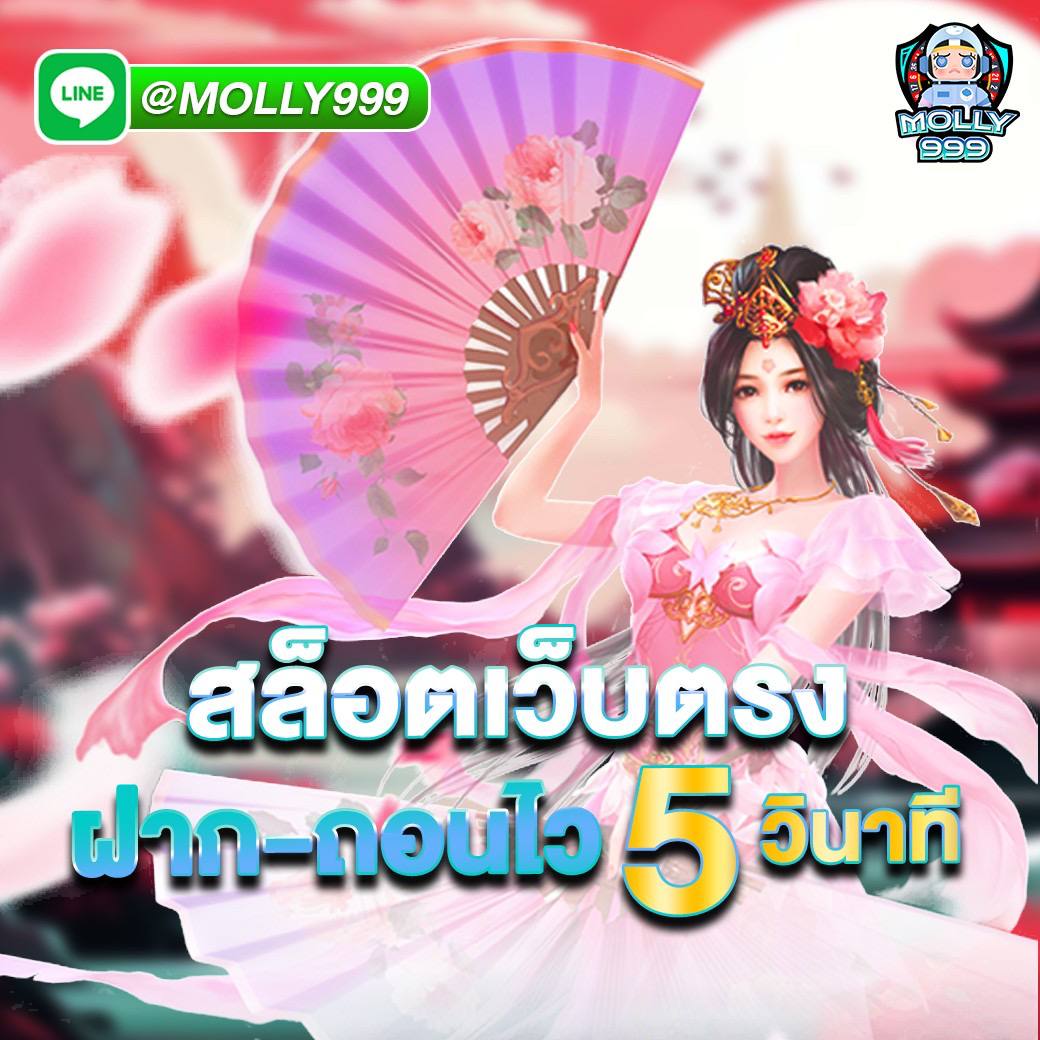 za888 การเล่นสล็อตเว็บนอกไม่ผ่านเอเย่นต์: ประสบการณ์ใหม่สำหรับนักเดิมพันออนไลน์